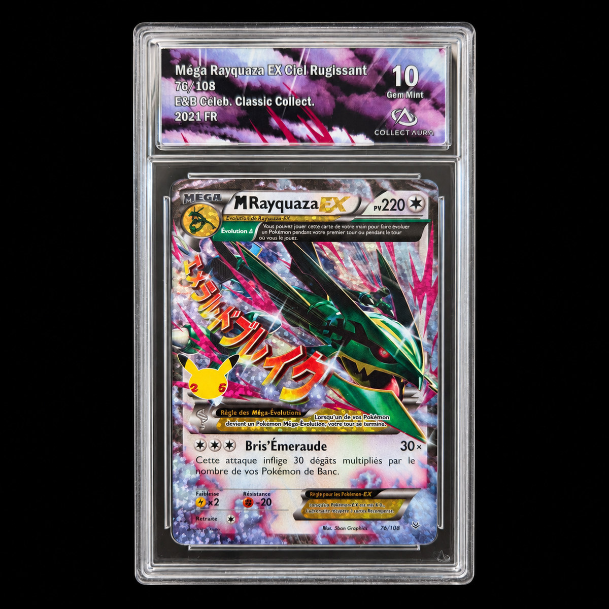 Méga Rayquaza EX 76/108 Célébrations FR gradée Collect Aura 10 Gem Mint
